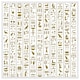 image 1 of Acient egyptian heiroglyphs (Picutre Frame) White | XS