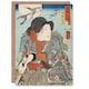 image 1 of Utagawa Kuniyoshi Art Card Kabuki Actor as Hero Inusaka Keno