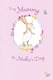 image 3 of GUESS HOW MUCH I LOVE YOU MUMMY MOTHER'S DAY CARD