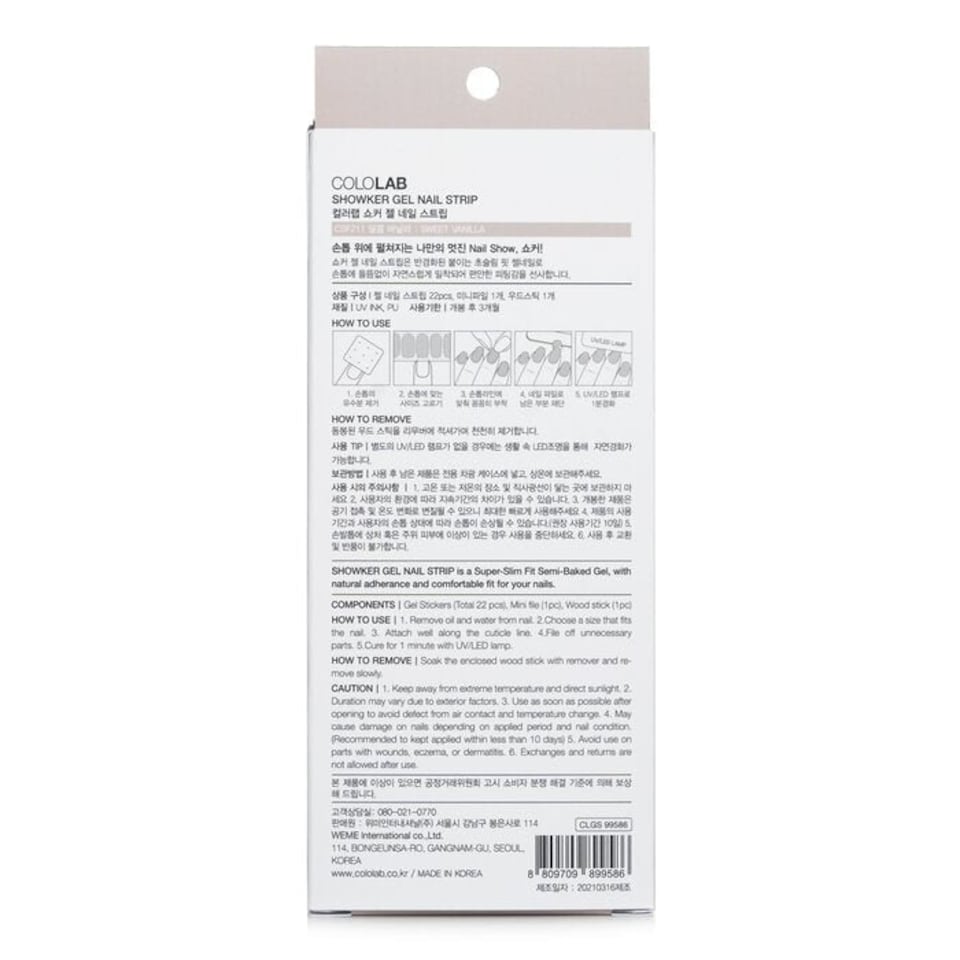 image 1 of Showker Gel Nail Strip # Csf211 Sweet Vanilla - 1pcs