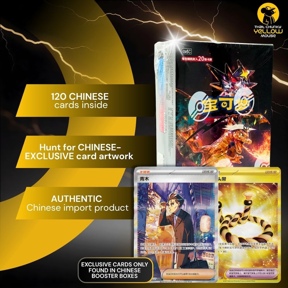 image 1 of Pokemon Cards - Obsidian Flames Chinese Black Crystal Blaze Jumbo Box 6 Packs - TCYM