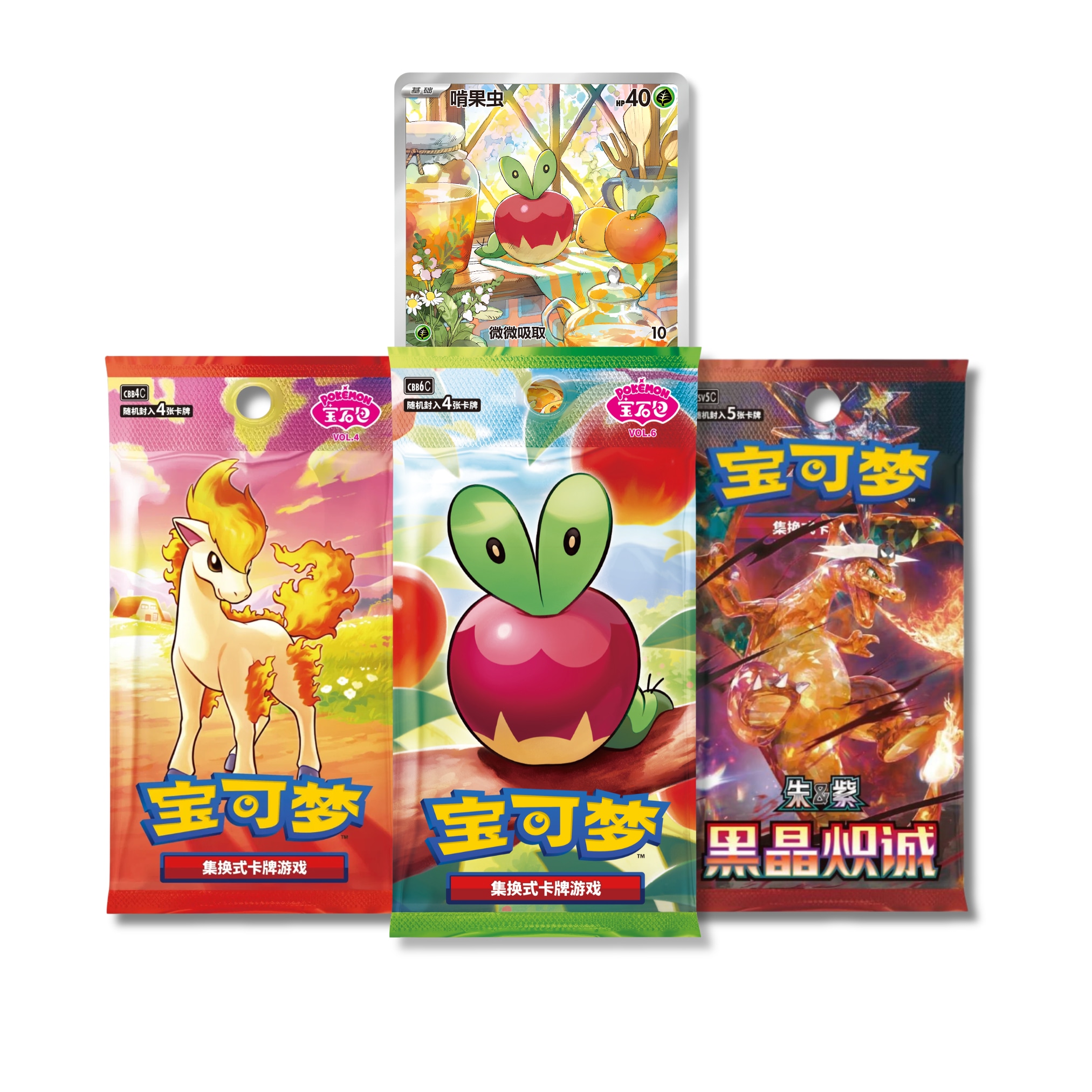 That Chunky Yellow Mouse Pokemon Simplified Chinese Assorted Booster Packs Gift Bundle - 3 Sealed Booster Packs Including 1 Mystery Hit - TCYM Product