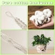 image 3 of 3 Pack Hanging Basket Indoor Outdoor Hanging Plant Pots with 3 Hooks Cream