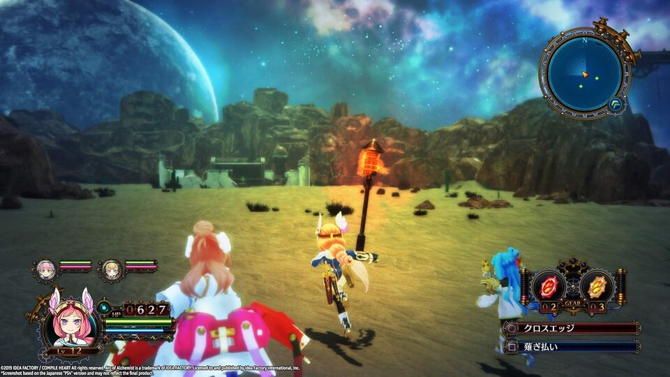 image 1 of Arc of Alchemist PS4