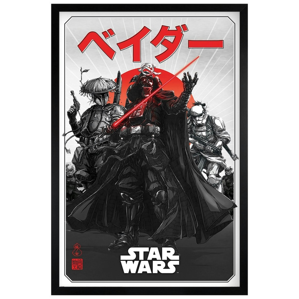 Black Wooden Framed The Kiss Maxi Poster