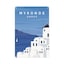 Mykonos