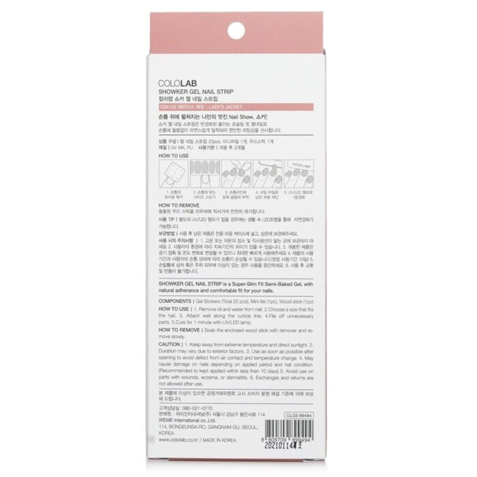 image 1 of Showker Gel Nail Strip # Csa102 Lady's Jacket - 1pcs