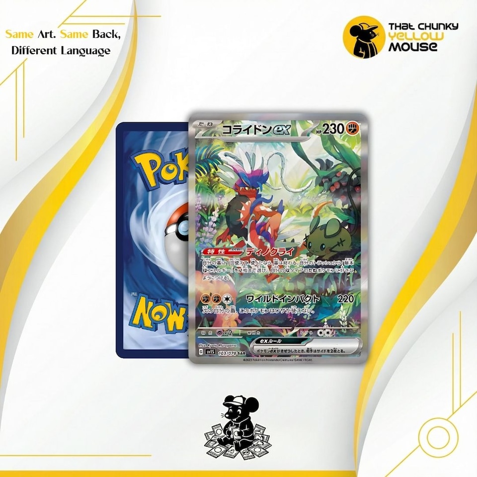 image 1 of Pokemon Cards Scarlet Ex Booster Bundle x 5 Pokemon Packs Korean Scarlet and Violet Base Set - TCYM Import