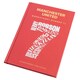 image 1 of Manchester United FC Magnificent Number 7s Book - Red/White/Yellow - One Size