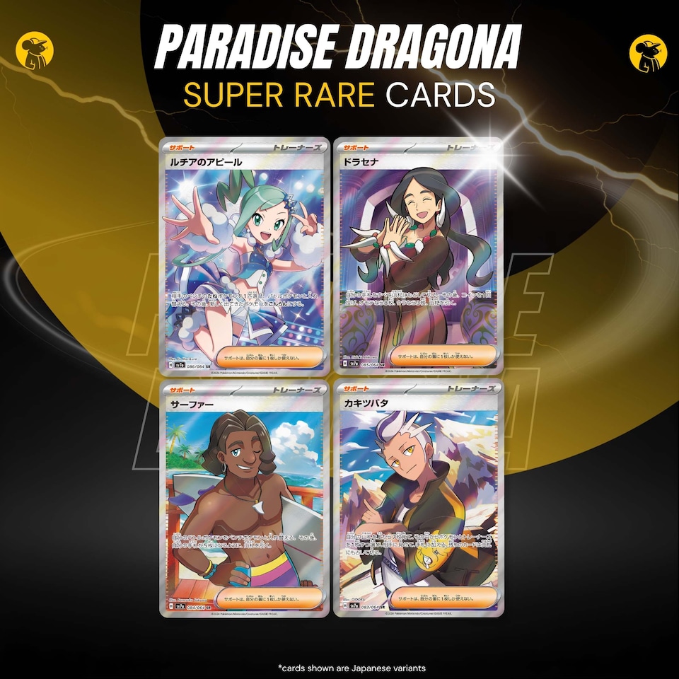image 1 of Pokemon Cards Paradise Dragona Booster Bundle x 5 Pokemon Packs Korean Surging Sparks - TCYM Import