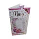image 4 of To A Special Mum Sentimental Verse Mother's Day Card