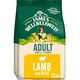 image 1 of James Wellbeloved Adult Dog Maintenance Lamb and Rice Kibble Dog Food 7.5kg