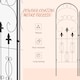 image 6 of Outsunny Set of 2 Metal Trellis for Climbing Plants, Scrolls Design, 45 x 150cm