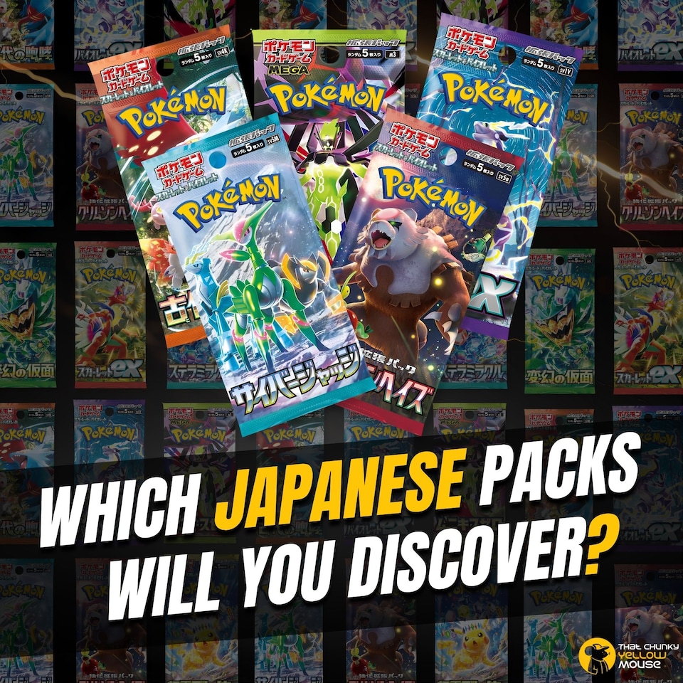 image 1 of Japanese Assorted Pokemon Booster Packs Gift Bundle - 5 Sealed Packs