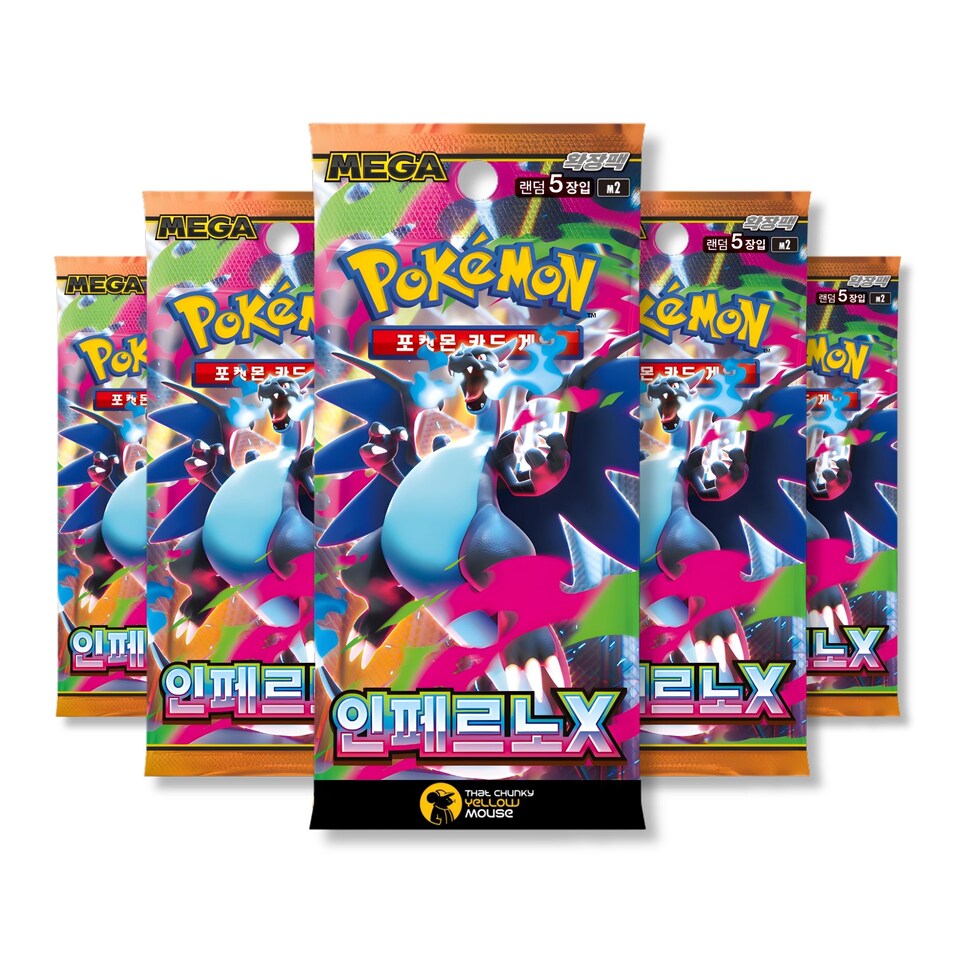 Pokemon Cards Mega Inferno X Booster Bundle x 5 Pokemon Cards Korean Phantasmal Flames - TCYM Import - Tesco Groceries Pokemon Cards Mega Inferno X Booster Bundle x 5 Pokemon Cards Korean Phantasmal Flames - TCYM Import - Tesco Groceries