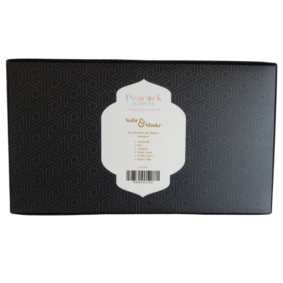 image 1 of Sabr & Shukr Stationery Gift Set (Geometric) - Black & Gold Foil