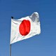 image 9 of Japan Flag 5x3ft With Eyelets Multi