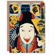 image 1 of Toyohara Kunichika Art Card Portrait of Theatre Actor Japanese