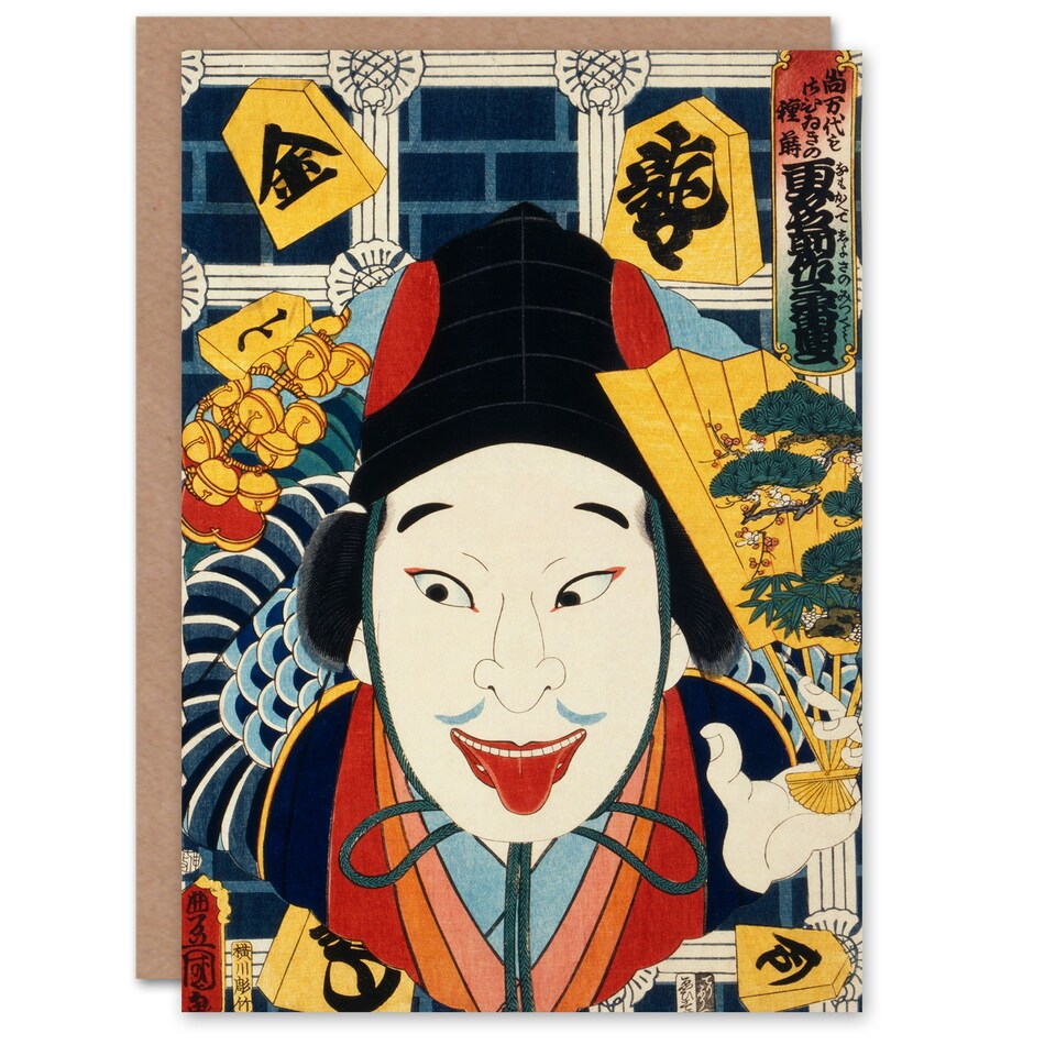 image 1 of Toyohara Kunichika Art Card Portrait of Theatre Actor Japanese