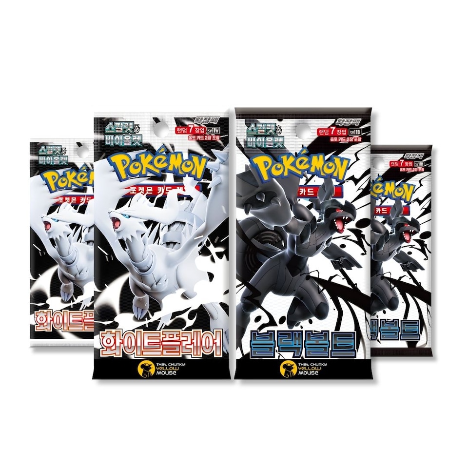pokemon black and white legendary booster box Bolt English Sealed Pack 10 Cards : Toys & Games region Pokmon and exciting new card designs Pokemon Sealed Booster Pack (10