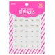 image 1 of Princess Kids Nail Sticker - # P005k - 1pack Multi