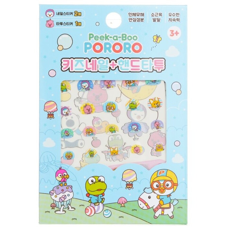image 1 of Pororo Nail + Hand Tattoo - # Spr 02 - 1pc N/A