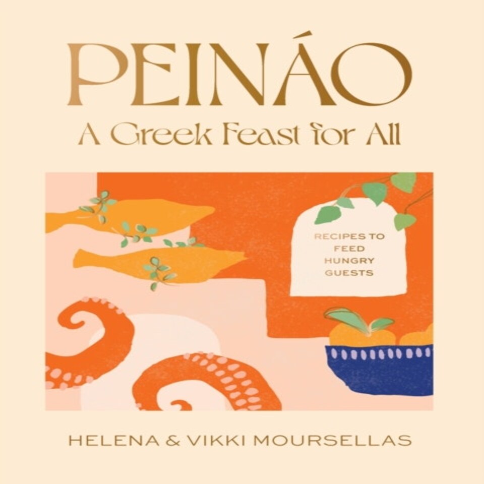 Pein O A Greek Feast For All