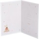 image 2 of Boofle Cute Design Textured Finish Birthday Card