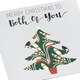 image 6 of Kindred x Afrotouch Both of You Christmas Card