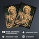 image 2 of Virgin Mary and Child Painting William Blake Wall Art Poster Print 12X16"