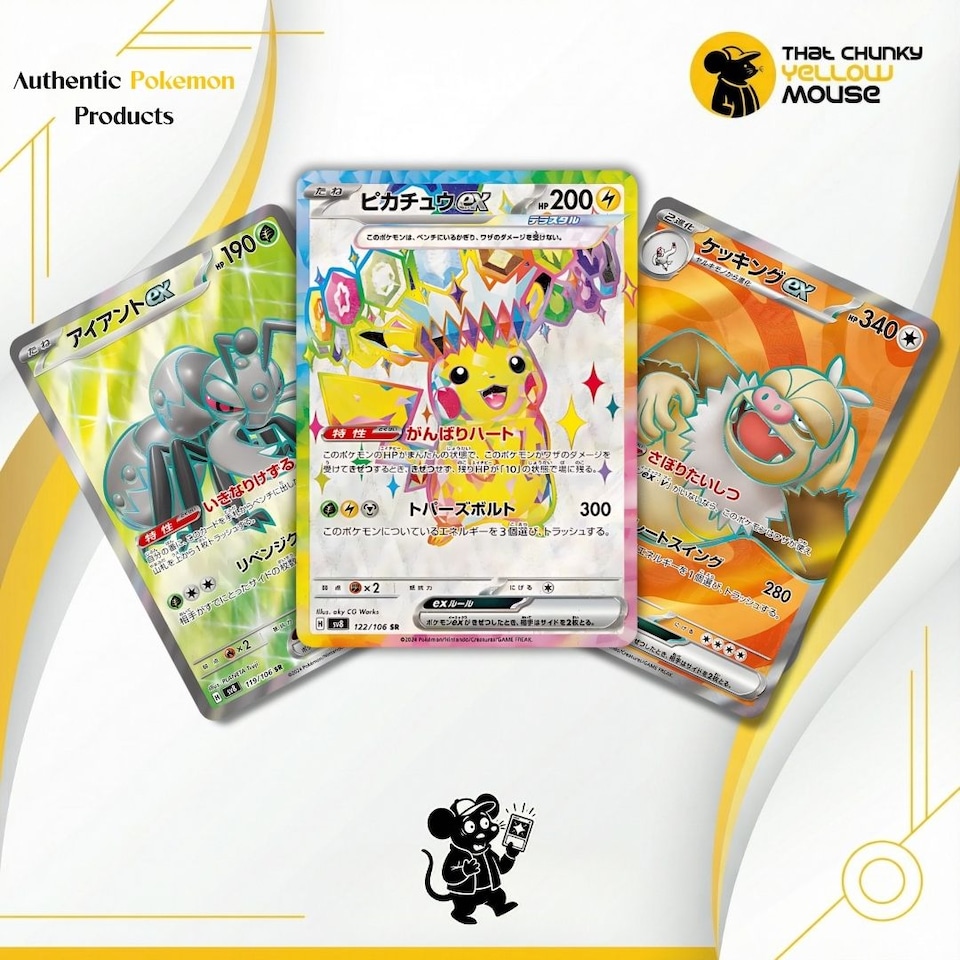 image 1 of Pokemon Cards Super Electric Breaker Booster Bundle x 5 Pokemon Packs Korean Surging Sparks - TCYM Import