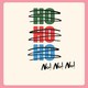 image 1 of Ho Ho Ho No! No! No! Funny Crossed-Out Christmas Card