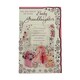 image 1 of On The Birth Of Granddaughter Pink Dress And Teddy Design Opacity Congratulations Card