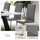 image 4 of Dining Chairs - cantilevered, high backrest, flat steel frame - Set of 6 Grey