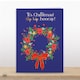 image 2 of It's Christmas! Hip, Hip. Hooray!  - Cute Floral Christmas Card