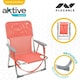 image 4 of Folding Chair Aktive Flamingo Coral 44 x 72 x 35 cm (4 Units) N/A