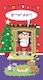 image 1 of Funny Rude Santa Card - Funny Cartoon Christmas Card