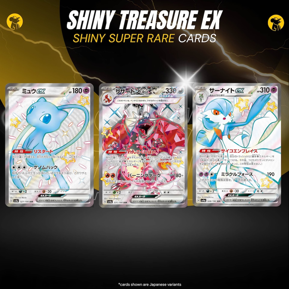 image 1 of Pokemon Cards Paldean Fates, Korean Shiny Treasure - Booster Bundle including 3 Pokemon Booster Packs - TCYM Product