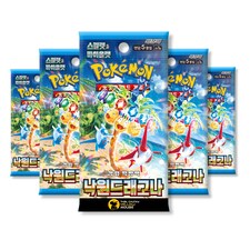 Pokemon Cards Paradise Dragona Booster Bundle x 5 Pokemon Packs Korean Surging Sparks - TCYM Import