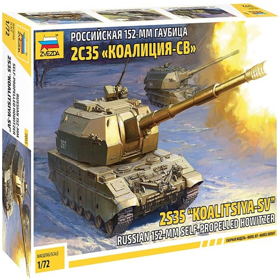 image 1 of Zvezda 5055 1:72" Koalitsya-SV Self Propell.Howitzer Model Kit