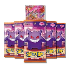 Pokemon Cards Scarlet Violet Obsidian Flames - Chinese Gem Vol 3 Booster Bundle 5 Packs - TCYM