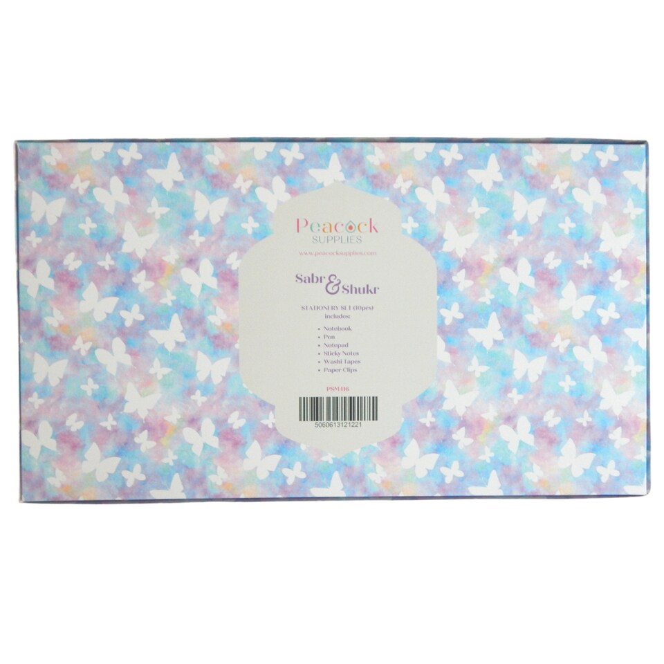 image 1 of Sabr & Shukr Stationery Gift Set (Butterfly) - Pastel & Purple Foil