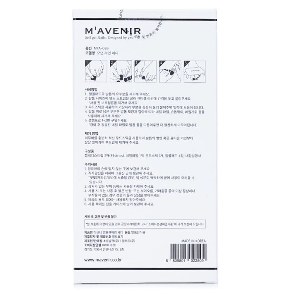 image 1 of Nail Sticker (patterned) - # Modern Line Pedi - 36pcs Multi