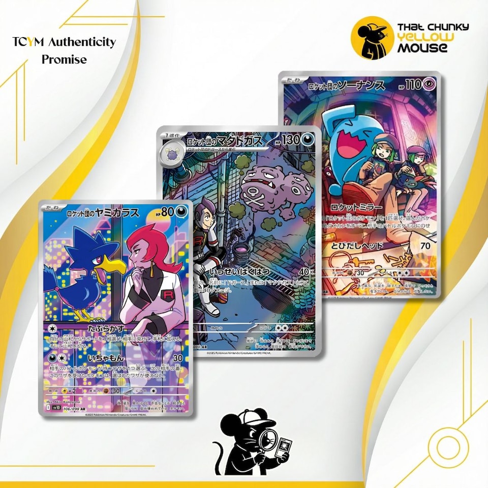 image 1 of Pokemon Cards Glory of Team Rocket Booster Bundle x 5 Pokemon Packs Korean Destined Rivals - TCYM Import