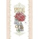 image 1 of Me to You For Someone Special Bear & Bouquet Mothers Day Large Greeting Card