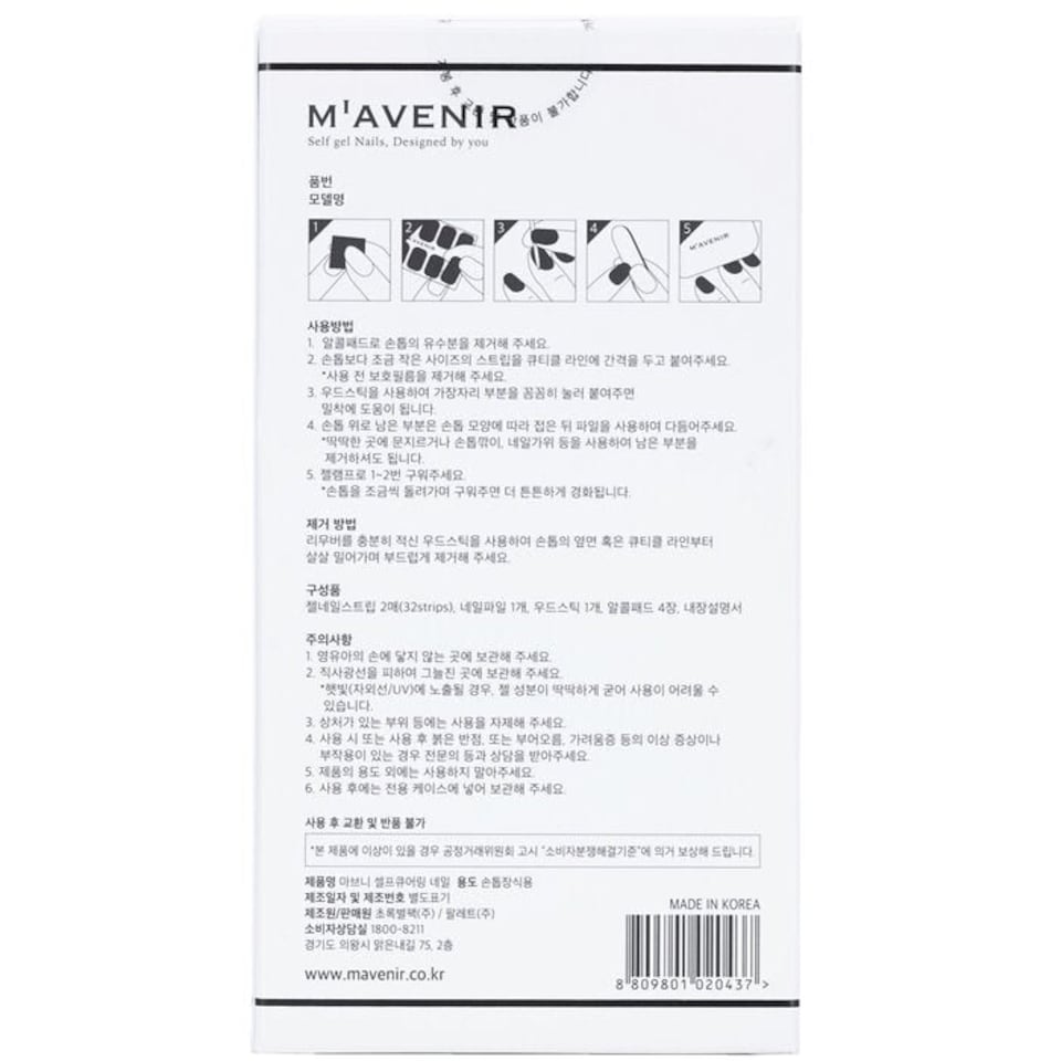 image 1 of Nail Sticker (blue) - # Jade Syrup Nail - 32pcs Blue