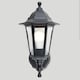 image 5 of ValueLights Mayfair Pair Black Outdoor Security IP44 Rated Wall Light Lanterns