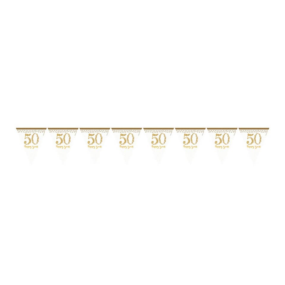 Amscan Gold 50 Year Anniversary Pennant Banner - Gold - 4m