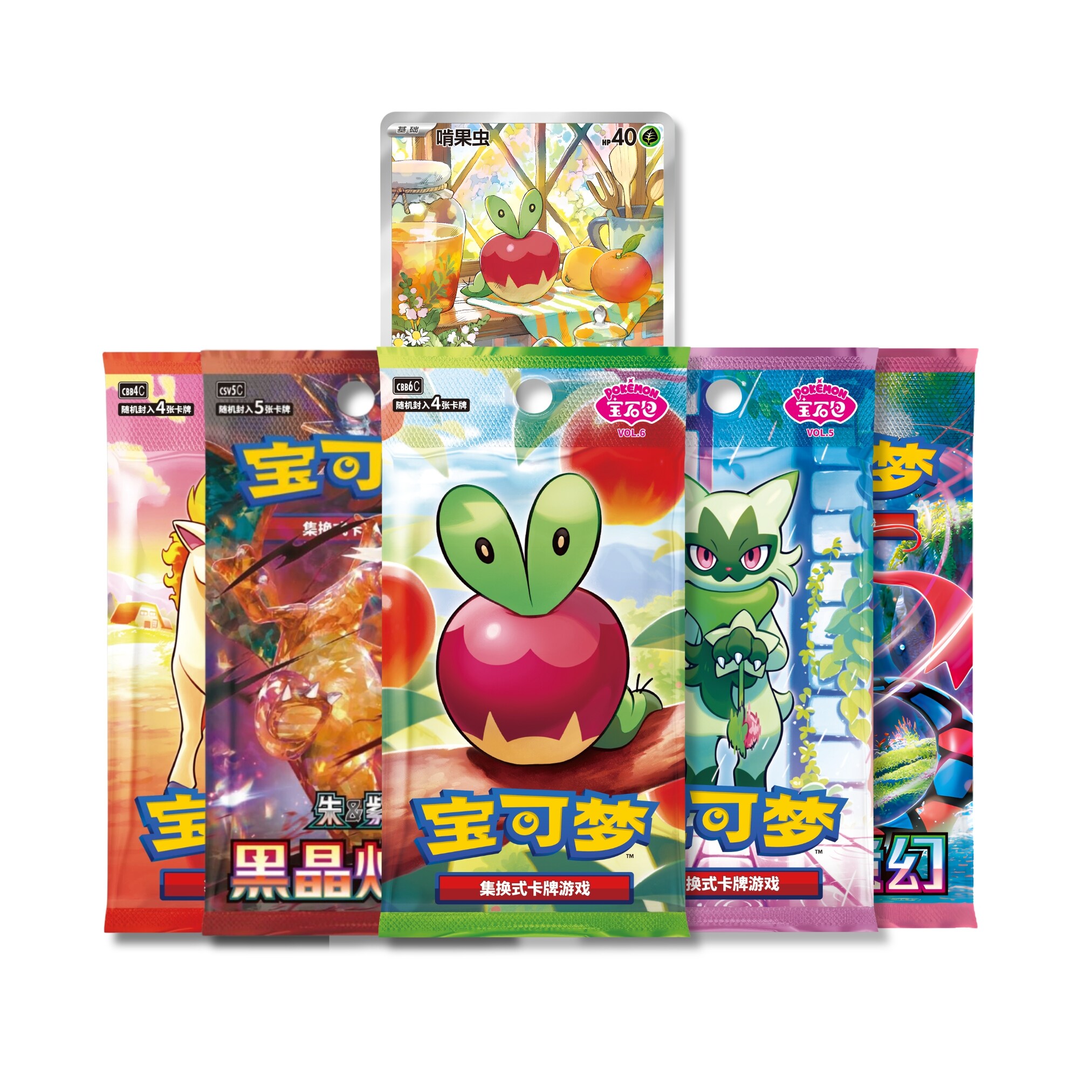 That Chunky Yellow Mouse Pokemon Simplified Chinese Assorted Booster Packs Gift Bundle - 3 Sealed Booster Packs Including 1 Mystery Hit - TCYM Product
