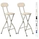 image 1 of MCC Direct Set of 2 Folding Breakfast Bar Stools Padded Kitchen Dining Chairs